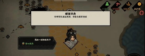 无悔华夏无悔