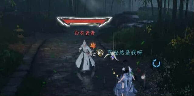 逆水寒：剑雨刀霜奇遇通关流程