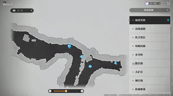 崩坏星穹铁道铁道