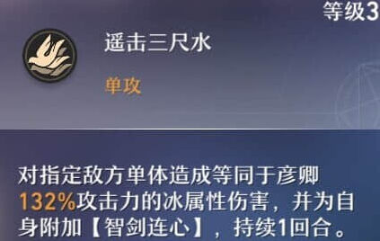 崩坏星穹铁道铁道