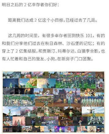 明日之后开服时间