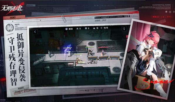 无期迷途兑换码