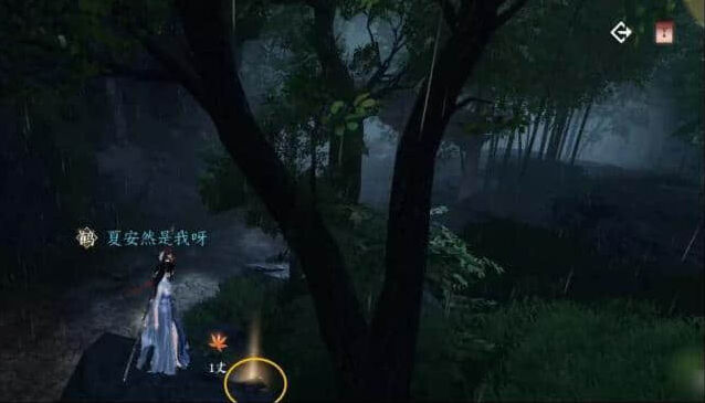 逆水寒图文攻略