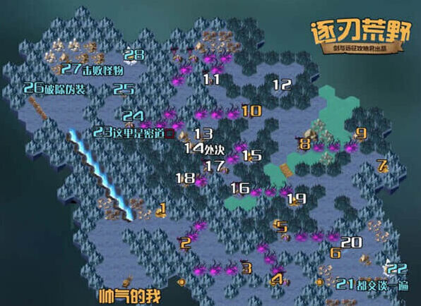 剑与远征怎么过