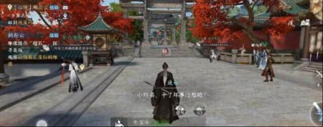 逆水寒怎么解除