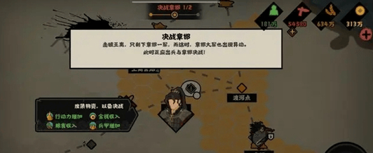 无悔华夏怎么做