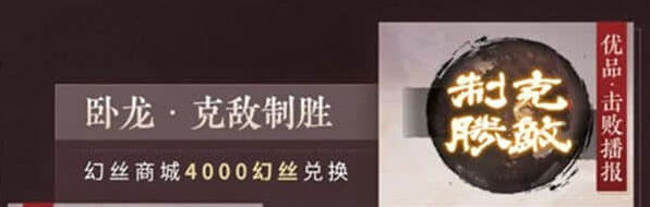 永劫无间面具