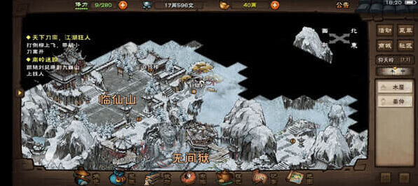 烟雨江湖怎么学