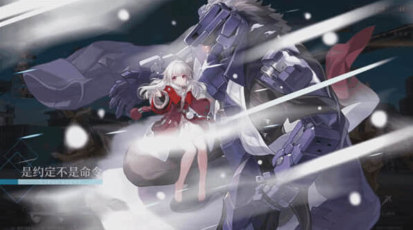 崩坏星穹铁道崩坏