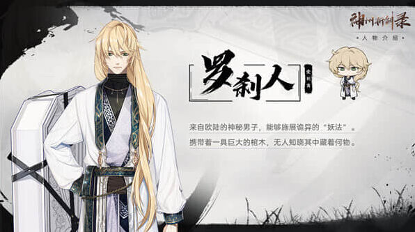 崩坏星穹铁道星穹