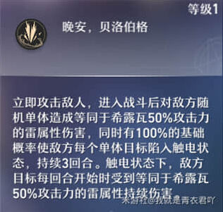 崩坏星穹铁道铁道