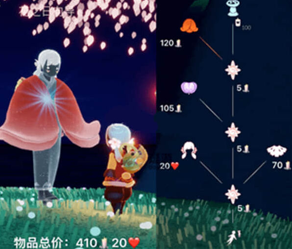 光遇是什么时候