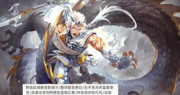 王者荣耀荣耀典藏