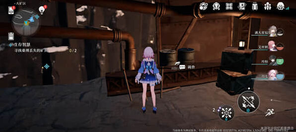 崩坏星穹铁道铁道