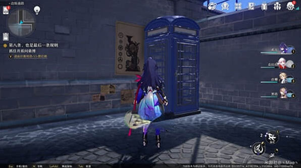 崩坏星穹铁道搏击俱乐部