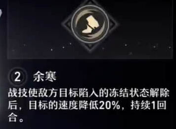 崩坏星穹铁道铁道