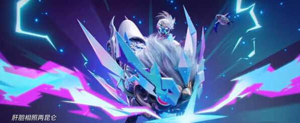 王者荣耀怎么获得