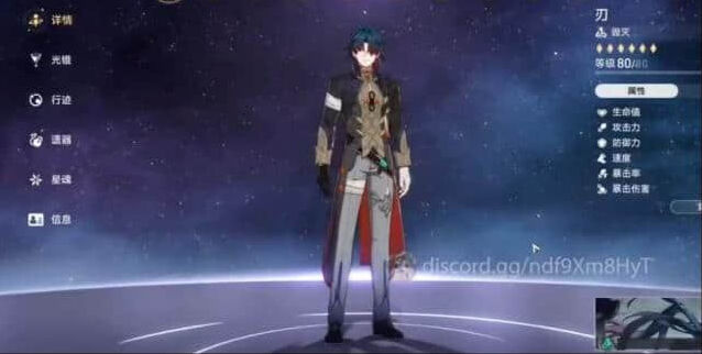 崩坏星穹铁道阵容搭配