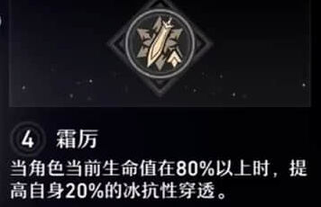 崩坏星穹铁道铁道