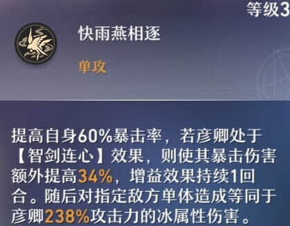 崩坏星穹铁道崩坏