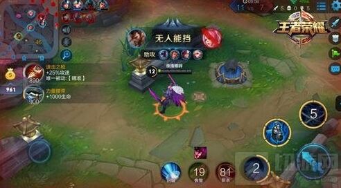 王者荣耀武藏
