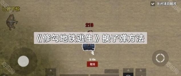 创游世界修勾