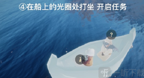 光遇攻略