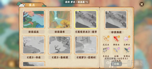 桃源深处有人家桃源
