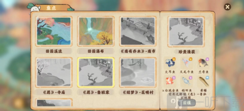 桃源深处有人家在哪