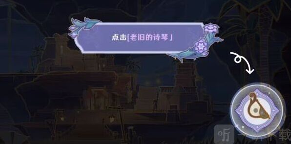 原神入口