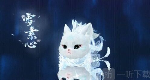 逆水寒冰雪主题流派武器详解