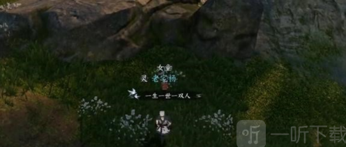 逆水寒童心