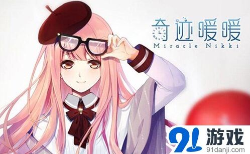 奇迹暖暖初秋特别活动充值福利指南