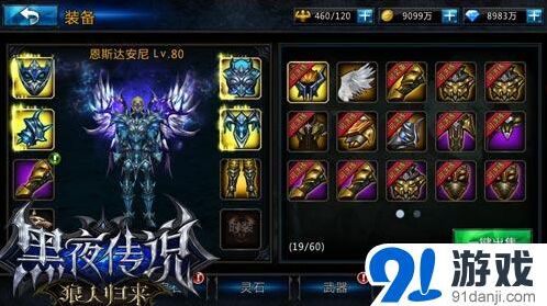 军团动作