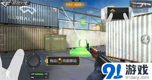 穿越火线手游