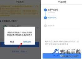 《个人所得税》：退税何时申请全攻略