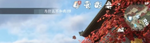 逆水寒圆萌乐向前冲入口寻找方法