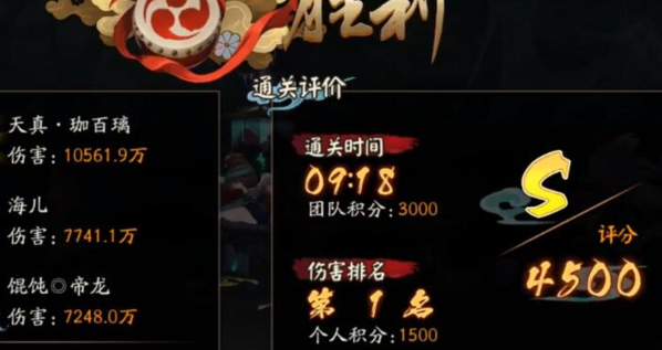 极土蜘蛛阵容怎么搭配攻略