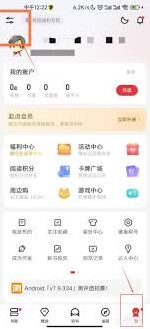 起点读书关注