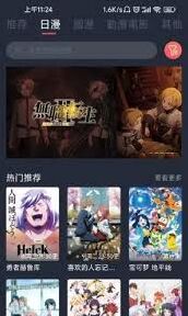 《画世界》安装流程详解