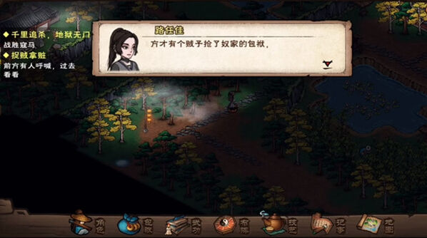 《烟雨江湖》捉贼拿脏支线玩法指南