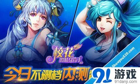 命运高手