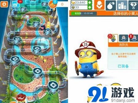 小黄人快跑多人对战问号箱获取攻略
