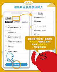 微信程趣