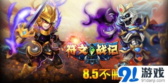 《命运》夺城战攻略大全