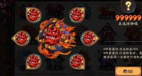 阴阳师推荐