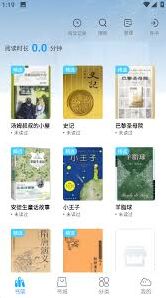 笔记如何查看