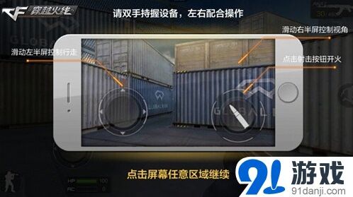 一路玩法