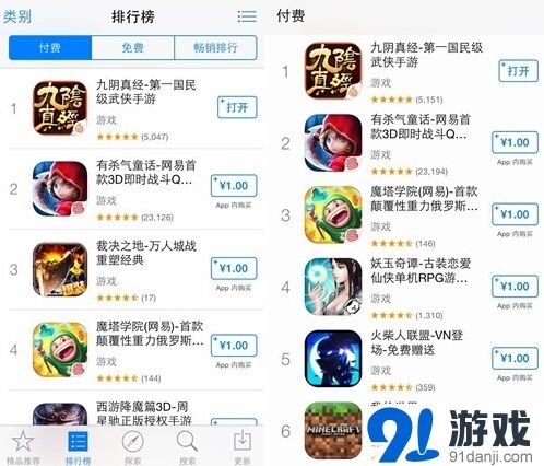 一路全线