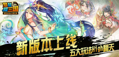 梦梦爱三国夏侯轻衣卡牌培养指南